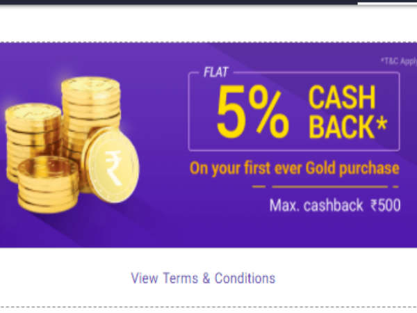 1 ರೂಪಾಯಿಗೂ ಖರೀದಿಸಿ ಚಿನ್ನ!!