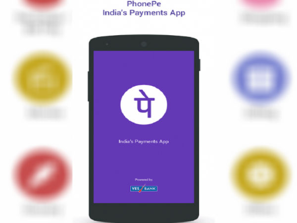 ಏನಿದು ಫೋನ್‌ಪೇ ಗೋಲ್ಡ್‌!?