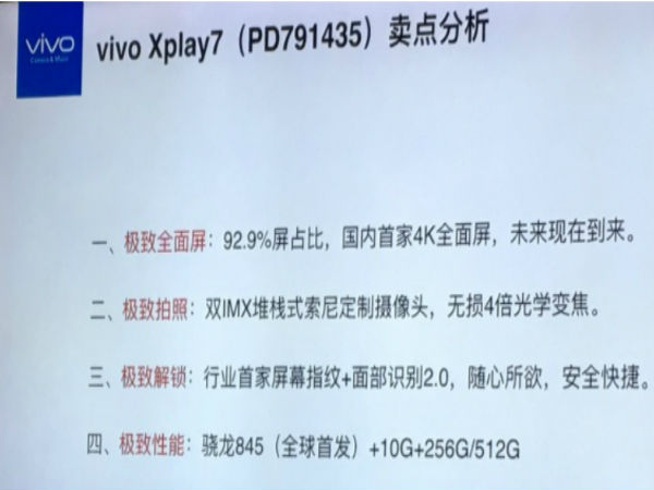 ಮೊಬೈಲ್ ಮಾರುಕಟ್ಟೆಗೆ ಶಾಕ್!!