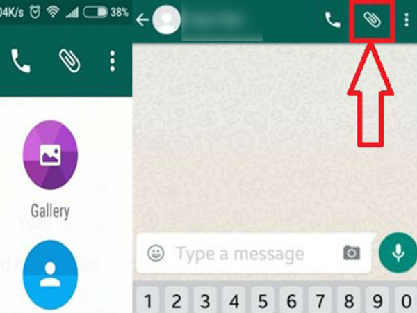 ವಾಟ್ಸ್ಆಪ್ ಗುಣಮಟ್ಟದ ಚಿತ್ರ ರವಾನೆ!! ಸ್ಟೆಪ್ 1