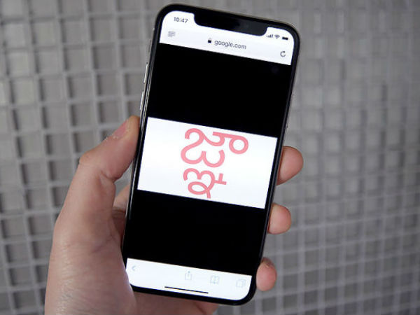 ಐಫೋನ್ ಆಪ್‌ಗಳು ಕ್ರ್ಯಾಶ್ ಆಗಿದ್ದೇಕೆ? 