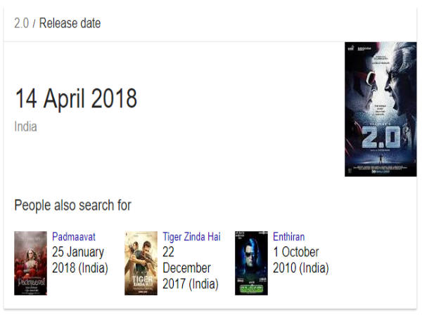 ಸಿನಿಮಾ ರಿಲೀಸ್ ಡೇಟ್!!