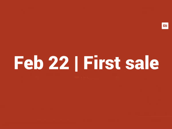 ಮಾರಾಟ ಆರಂಭ ಯಾವಾಗ? 