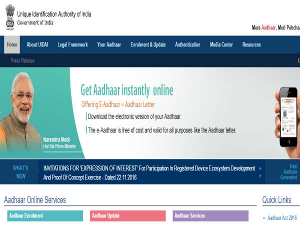 ನೋಂದಣಿ ಸಂಖ್ಯೆ ವಿವರ ಸಲ್ಲಿಸಿ