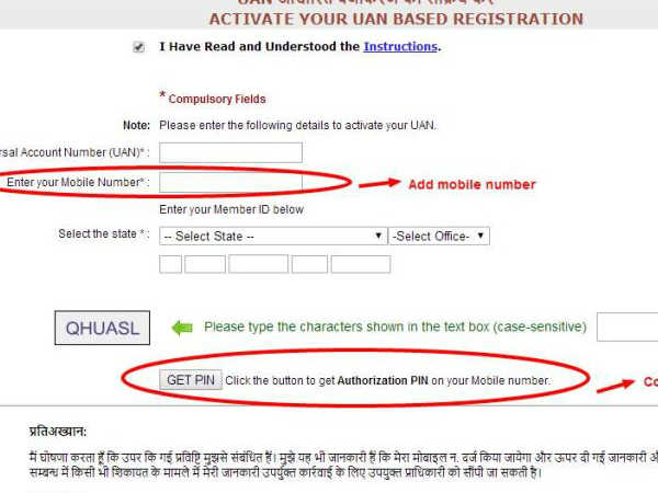 ಒಟಿಪಿ ದಾಖಲಿಸಿ ಮಾಹಿತಿ ಪಡೆಯಿರಿ.!! 
