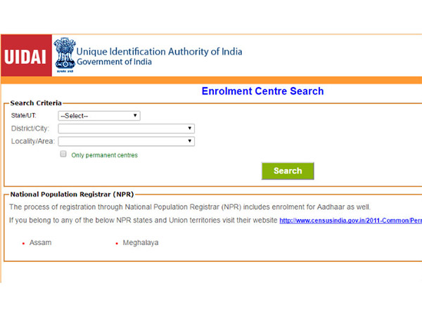 SMS ಮೂಲಕ ಮಾಡುವುದು ಹೇಗೆ? 