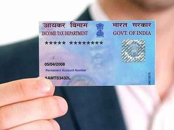 ಇನ್ ಕಮ್ ಟ್ಯಾಕ್ಸ್ ವೆಬ್ ಸೈಟ್: