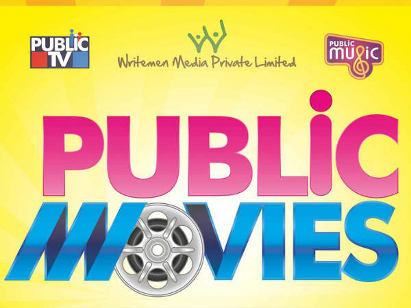 ಪಬ್ಲಿಕ್ ಟಿವಿಯಿಂದ ಮತ್ತೊಂದು ಹೊಸ ಚಾನಲ್ ಆರಂಭ..! ಇಲ್ಲಿದೆ ಸಂಪೂರ್ಣ ಮಾಹಿತಿ..! ಪಬ್ಲಿಕ್ ಟಿವಿಯಿಂದ ಮತ್ತೊಂದು ಹೊಸ ಚಾನಲ್ ಆರಂಭ..! ಇಲ್ಲಿದೆ ಸಂಪೂರ್ಣ ಮಾಹಿತಿ..!