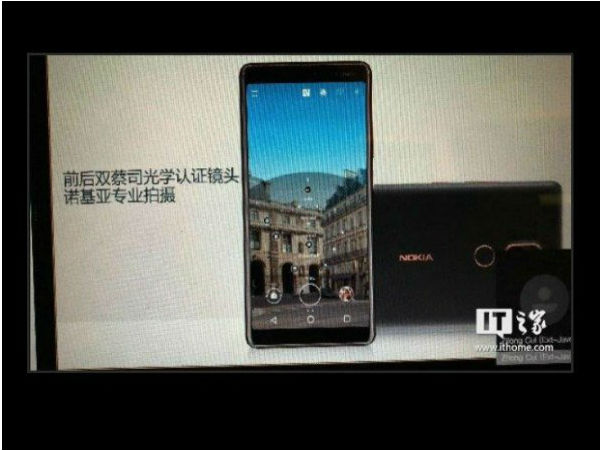 ಫುಲ್‌ಸ್ಕ್ರಿನ್ ವಿನ್ಯಾಸ ಉತ್ತಮವಾಗಿದೆ: