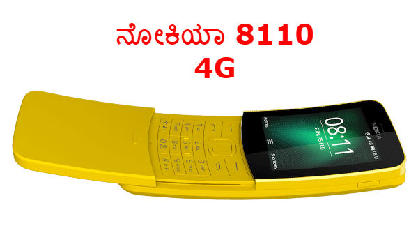 ಭಾರತವೇ ಟಾರ್ಗೆಟ್!! 