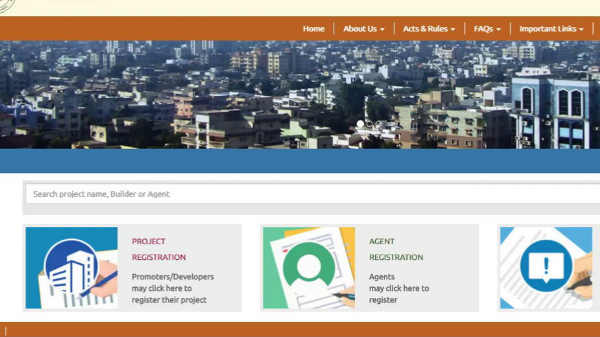 ವೆಬ್‌ಸೈಟ್ ಯಾವುದು? 