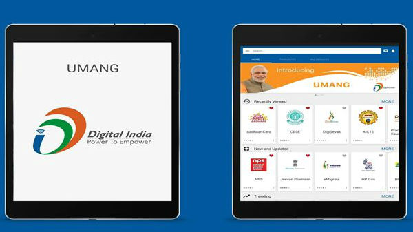 ಉಮಂಗ್ (UMANG)