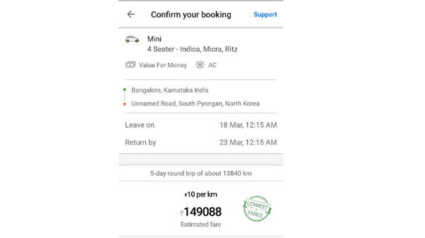 ಶೆಡ್ಯೂಲ್ 