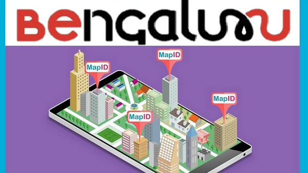 ಒಂದೇ ಸಂಖ್ಯೆಯಲ್ಲಿ ಎಲ್ಲಾ ಮಾಹಿತಿ: