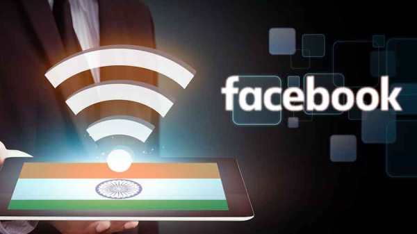 ಫ್ರೀ ಬೇಸಿಕ್ ಇಂಟರ್‌ನೆಟ್‌ಗಿಂತ ಭಿನ್ನ!! 