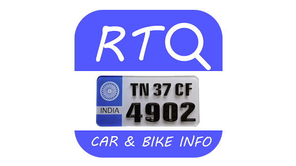 ನಂಬರ್ ಎಂಟ್ರಿ ಮಾಡಿ: