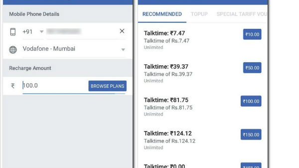 ಮೊಬೈಲ್ ರೀಚಾರ್ಜ್ ಪ್ಲಾನ್. ಮೊಬೈಲ್ ರೀಚಾರ್ಜ್ ಪ್ಲಾನ್.