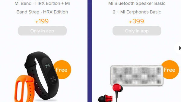 40 ಲಕ್ಷ ಶಿಯೋಮಿ ಕೂಪನ್ಸ್!! 