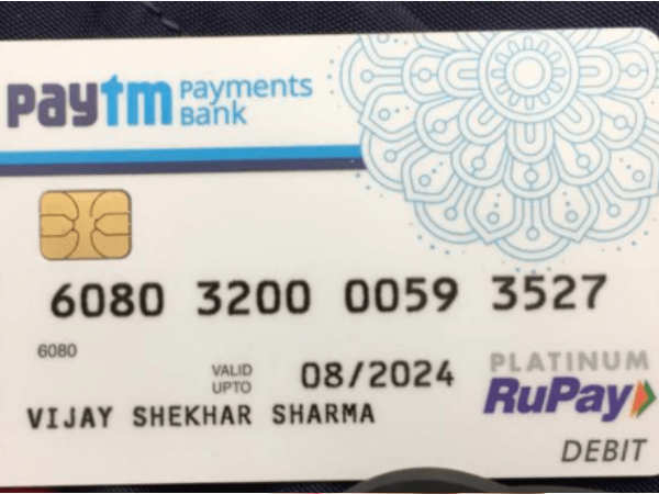 ಡೆಬಿಟ್ ಕಾರ್ಡ್ ಕಾರ್ಡ್ ಪಡೆಯುವುದು ಹೇಗೆ? ಸ್ಟೆಪ್ 2 ಡೆಬಿಟ್ ಕಾರ್ಡ್ ಕಾರ್ಡ್ ಪಡೆಯುವುದು ಹೇಗೆ? ಸ್ಟೆಪ್ 2