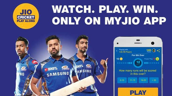 ಜಿಯೋ ಕ್ರಿಕೆಟ್ ಪ್ಲೇ ಅಲಾಂಗ್: