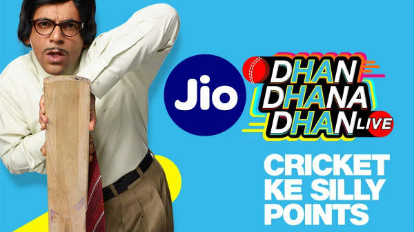 ಜಿಯೋ ಆಫರ್: ಮೊಬೈಲ್ನಲ್ಲೇ ಮ್ಯಾಚ್ ನೋಡಲು 2 ರೂ.ಗೆ 1GB 4G ಡೇಟಾ.! ಜಿಯೋ ಆಫರ್: ಮೊಬೈಲ್ನಲ್ಲೇ ಮ್ಯಾಚ್ ನೋಡಲು 2 ರೂ.ಗೆ 1GB 4G ಡೇಟಾ.!