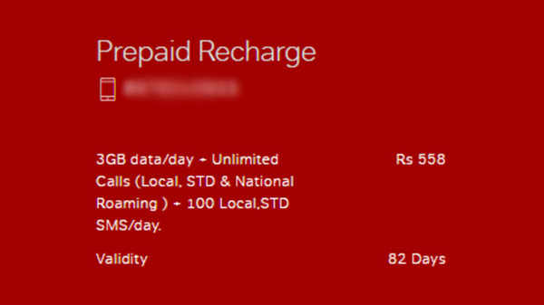 558 ರೂ. ಏರ್‌ಟೆಲ್ ಆಫರ್ 