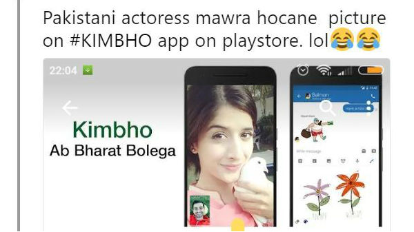 ಪಾಕಿಸ್ತಾನಿ ನಟಿ ಚಿತ್ರ! ಪಾಕಿಸ್ತಾನಿ ನಟಿ ಚಿತ್ರ!