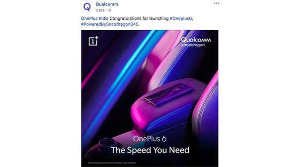 ಕ್ವಾಲ್ಕಮ್ ಕಂಪೆನಿ! 