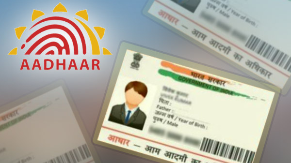 ಆಧಾರ್ ಬಿಟ್ಟು ಬೇರೆಯದನ್ನು ಸ್ವೀಕರಿಸಬೇಕು: