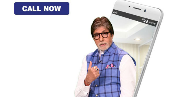 'ಜಿಯೋಇಂಟರಾಕ್ಟ್':