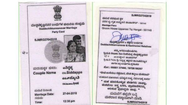 ಹೆಚ್ಚು ಮಾಹಿತಿ: