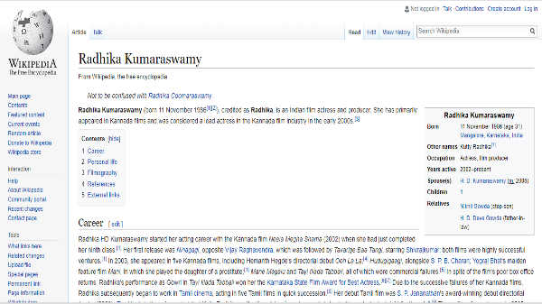 ವಿಕೀಪೀಡಿಯಾದಲ್ಲಿ: ವಿಕೀಪೀಡಿಯಾದಲ್ಲಿ: