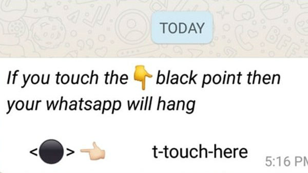 ಬ್ಲಾಕ್ ಮಾರ್ಕ್ ಟಚ್ ಮಾಡಬೇಡಿ: