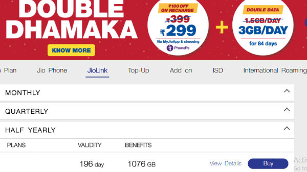 'ಜಿಯೋ ಲಿಂಕ್' ಭರ್ಜರಿ ಡೇಟಾ! 