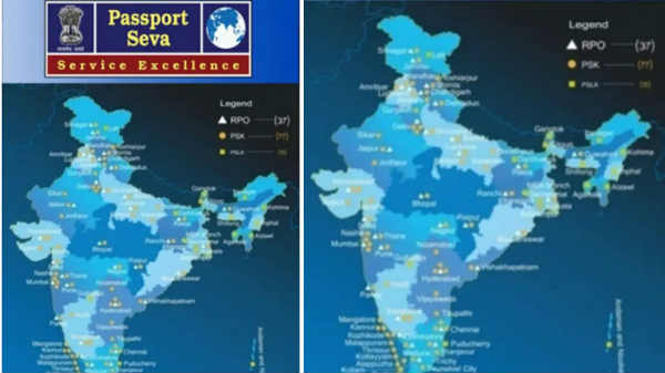 'ಎಂಪಾಸ್‌ಪೋರ್ಟ್ ಸೇವಾ' (Mpassportseva)!!