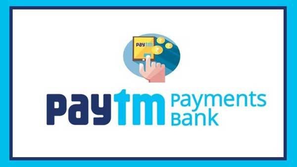 ಪೇಟಿಎಂ ವಾಲೆಟ್ ಮೂಲಕ ಬಿಲ್ ಪಾವತಿ ಹೇಗೆ? ಸ್ಟೆಪ್ 1