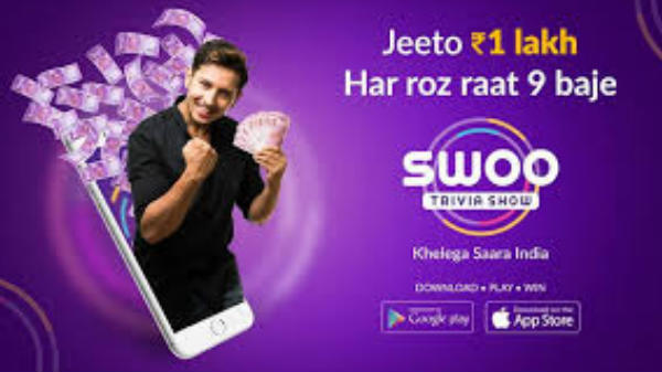 ನಿಮ್ಮ ಪ್ರತಿಭೆ ಅನಾವರಣಕ್ಕೆ ದಾರಿ ಈ 'ಸ್ವೋ' ಆಪ್!! ನಿಮ್ಮ ಪ್ರತಿಭೆ ಅನಾವರಣಕ್ಕೆ ದಾರಿ ಈ 'ಸ್ವೋ' ಆಪ್!!