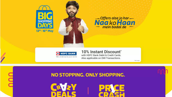 ಫ್ಲಿಪ್ಕಾರ್ಟ್ಗೆ ವಿಶ್ವಾಸ ಭಯ!! ಫ್ಲಿಪ್ಕಾರ್ಟ್ಗೆ ವಿಶ್ವಾಸ ಭಯ!!