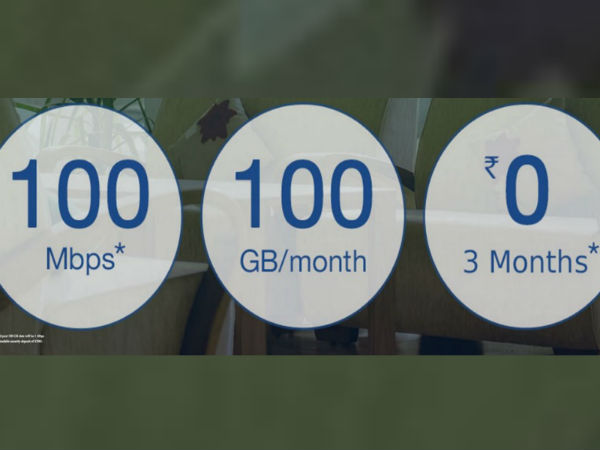 1 GBPS ವೇಗದ ಇಂಟರ್‌ನೆಟ್!!