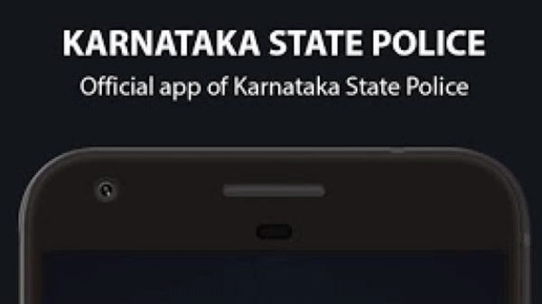 ತುರ್ತು ಸಂದೇಶಗಳು! ತುರ್ತು ಸಂದೇಶಗಳು!