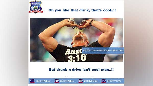 ಕುಡಿಯಿರಿ..ಆದರೆ, ಕುಡಿದು ಗಾಡಿ ಚಲಾಯಿಸಬೇಡಿ.