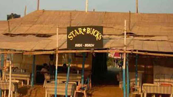 ಇದು ಇಂಡಿಯನ್ ಸ್ಟಾರ್ ಬಕ್ಸ್ ಔಟ್‌ಲೇಟ್