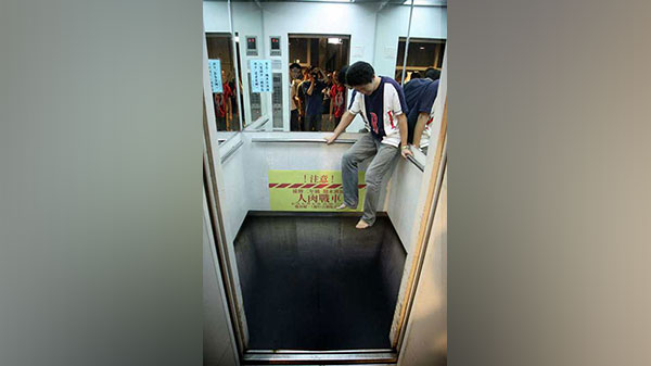 ಗೊಂದಲ ಉಂಟುಮಾಡುವ ಚಿತ್ರಗಳು.