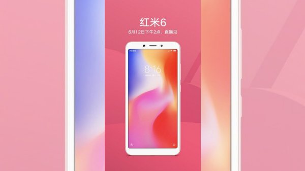 ಶಿಯೋಮಿ ರೆಡ್ಮಿ 6 ವೈಶಿಷ್ಟ್ಯಗಳು ಶಿಯೋಮಿ ರೆಡ್ಮಿ 6 ವೈಶಿಷ್ಟ್ಯಗಳು