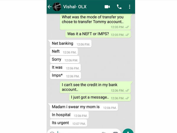 ಮೂರು ನಿಮಿಷದಲ್ಲಿ ಹಣ ಟ್ರಾನ್ಸ್‌ಫರ್!