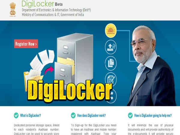 ಏನಿದು ಡಿಜಿ ಲಾಕರ್? ಏನಿದು ಡಿಜಿ ಲಾಕರ್?