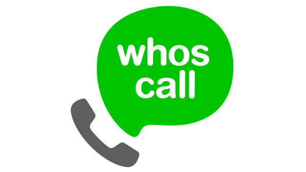 3 ವೂಸ್ ಕಾಲ್ 3 ವೂಸ್ ಕಾಲ್