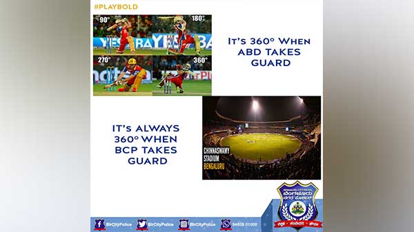 ಬೆಂಗಳೂರು ಪೊಲೀಸರ ಪವರ್ ಗೊತ್ತಾಯ್ತ?