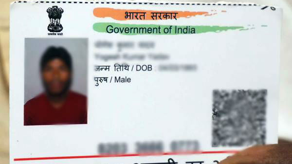 ಶಾದಿ.ಕಾಮ್‌ನಲ್ಲಿನ್ನು ಆಧಾರ್ ಕಡ್ಡಾಯ! 