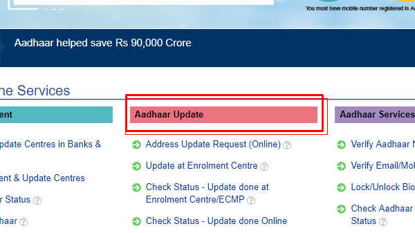 'ಆಧಾರ್ ಅಪ್ಡೇಟ್' 'ಆಧಾರ್ ಅಪ್ಡೇಟ್'